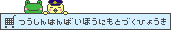 �ʐM�̔��@�Ɋ�Â��\�L