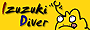 いずずきダイバー