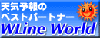 株式会社ウェザーライン