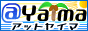 ��Yaima[�A�b�g���C�}]